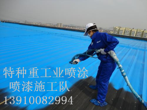 三河除锈喷漆 & 设备厂房翻新